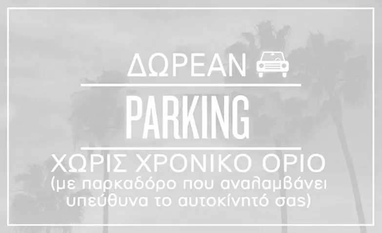 VALET PARKING